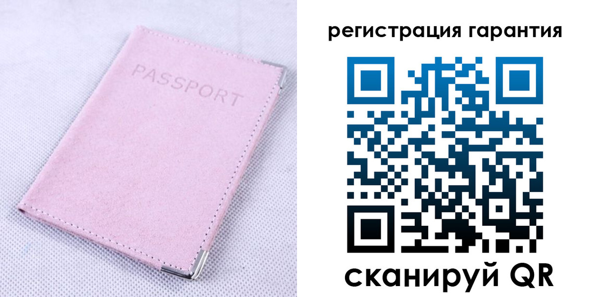 временная регистрация для всех в Новгородской области